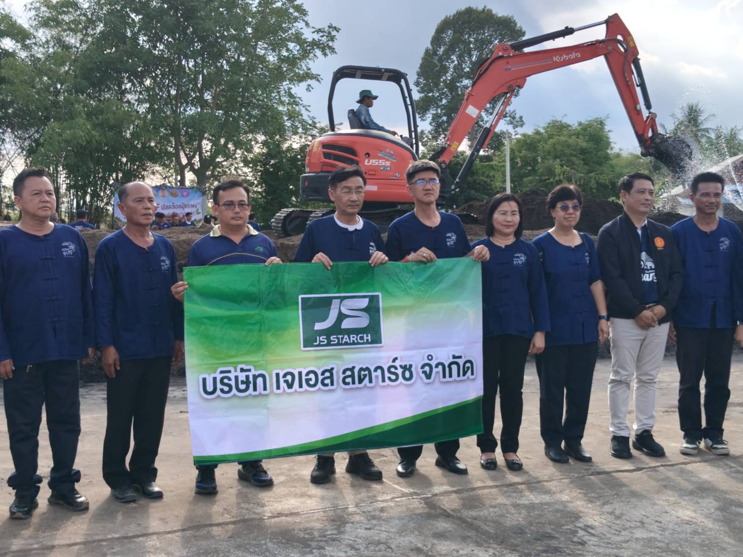 title - ส.ป.ก.ยโสธร ร่วมงานกิจกรรม 